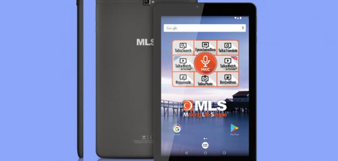 Διεκδικήστε συσκευές κινητών της MLS στον 92,9 Kiss