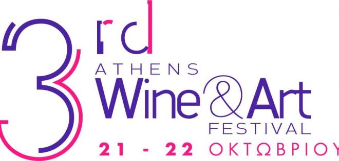  3rd Athens Wine&Art Festival