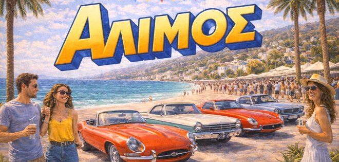 Alimos Classic Car Sunday VII
