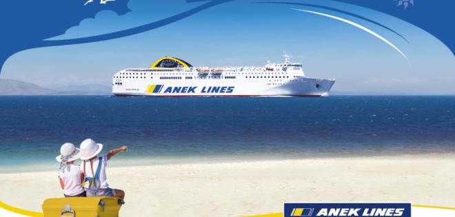 Ακτοπλοϊκά εισιτήρια με την Anek Lines για τις γραμμές της Κρήτης