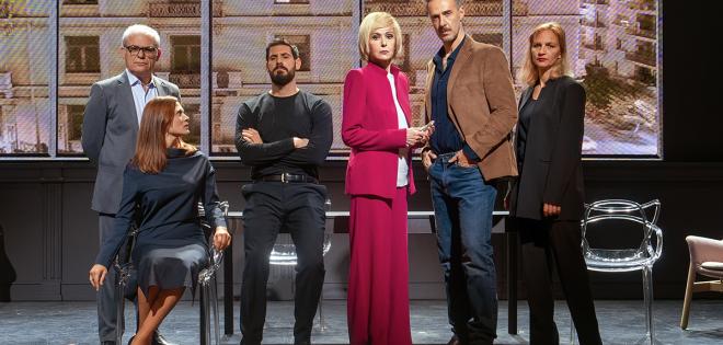 ''Ο Αόρατος Επισκέπτης''