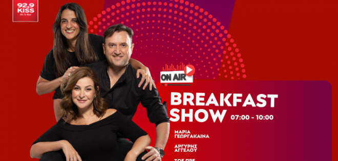 Breakfast Show 