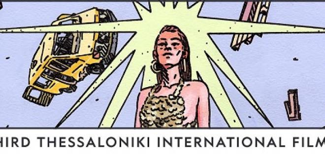 Φεστιβάλ Κινηματογράφου Θεσσαλονίκης 
