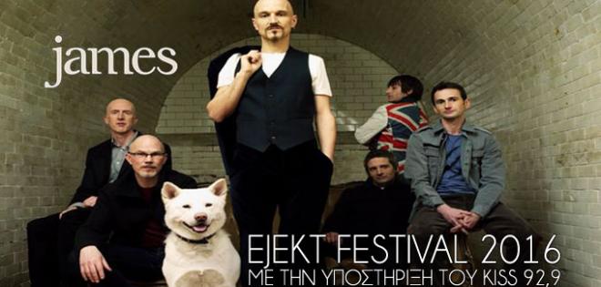 Ejekt Festival 2016 - Με την υποστήριξη του Kiss 92,9