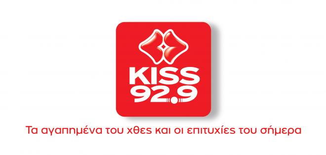 Αναλυτικοί όροι και προϋποθέσεις συμμετοχής διαγωνισμού Kiss On Board: «Ταξίδι στη Βαρκελώνη»