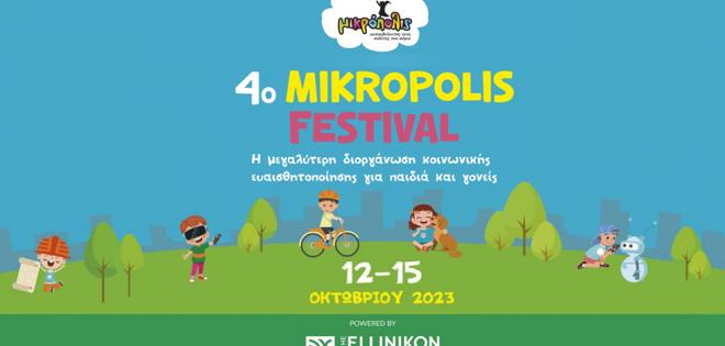 Mikropolis Festival