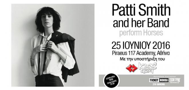 Patti Smith and her Band. Στο Piraeus Academy. Με την υποστήριξη του Kiss 92,9
