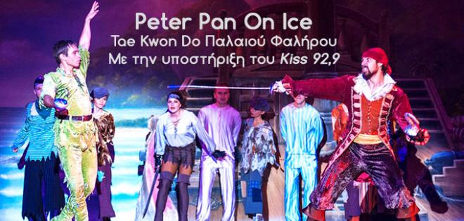  Peter Pan On Ice. Από 9 ως 18 Δεκεμβρίου 2016