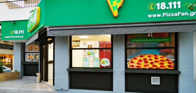 Νέο κατάστημα Pizza Fan στο Ίλιον