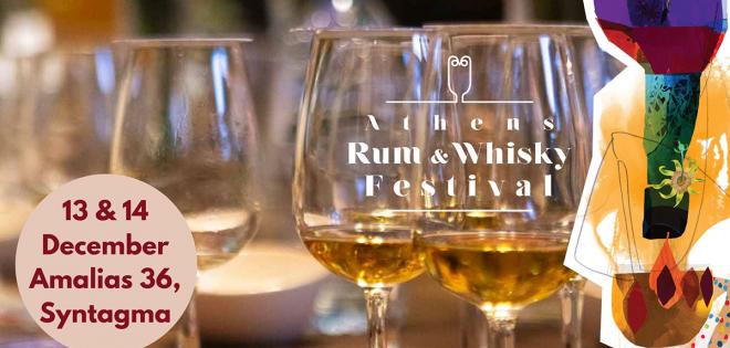 Athens Rum & Whisky Festival 2024