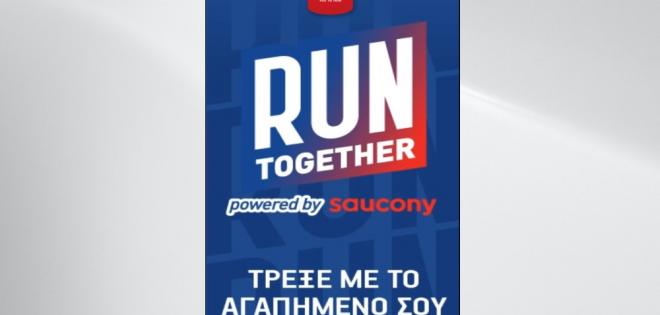 8ο Run Together Athens