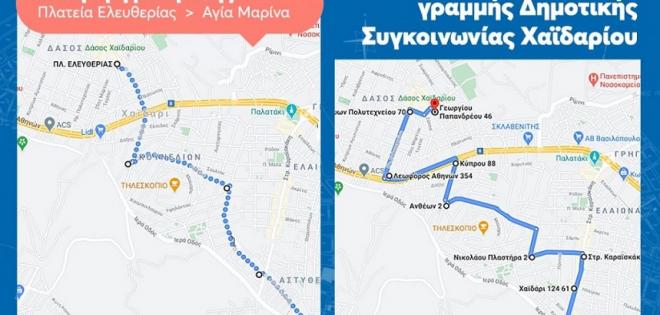 Ο δήμος της Αττικής όπου κάνεις προκράτηση θέσης σε δημοτικά λεωφορεία μέσω εφαρμογής