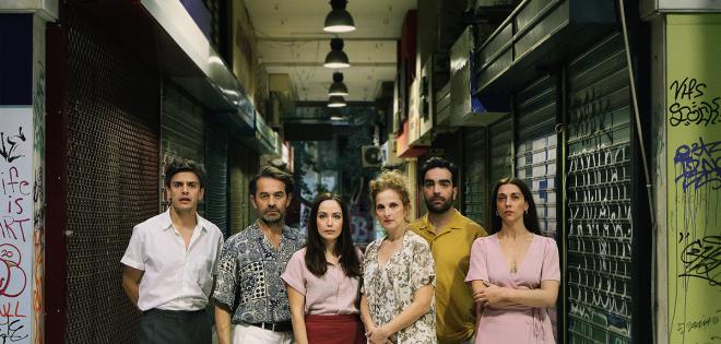 ''Χαμένη Άνοιξη''