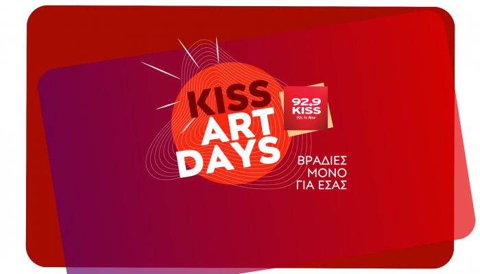 92.9 KISS ART DAYS