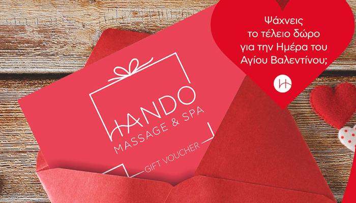 KISS BREAKFAST IN LOVE