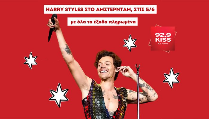 Harry Styles: ''Together Together Tour'' 