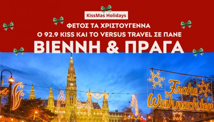 kissmas holidays