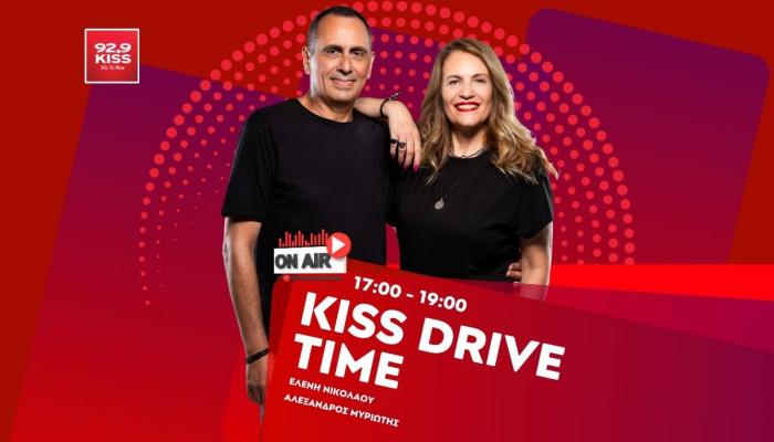 KISS DRIVE TIME ΣΤΟΝ 92.9 KISS