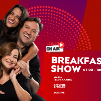 Breakfast Show