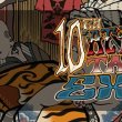 10th Athens Tattoo Expo