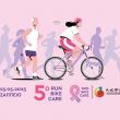 Ο 92.9 KISS ζωντανά από το Ζάππειο, στο πλαίσιο του Run - Bike - Care