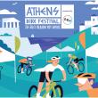 Ο 92.9 Kiss ζωντανά στο πλαίσιο του Athens Bike Festival powered by ΔΕΗ!