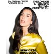 Η Dua Lipa αποκαλύπτει το πρόγραμμα του Φεστιβάλ Λογοτεχνίας του Λονδίνου