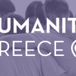 Ο 92.9 Kiss δίνει ραντεβού στην πλατεία με το Humanity Greece