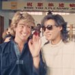 Το ντοκιμαντέρ «Wham! 10 Days In China» έρχεται στους κινηματογράφους
